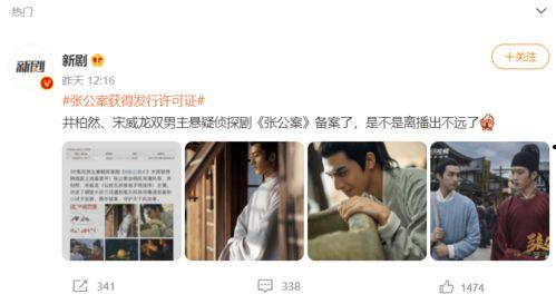 在娱乐圈里吃瓜双男主